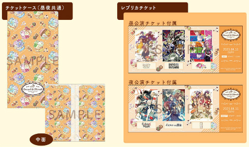 画像ギャラリー No.002のサムネイル画像 / 第5回「Dessert de Otomate」配信視聴チケットの追加情報が公開