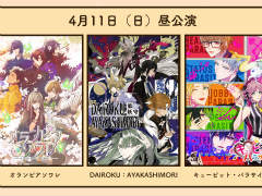 ��5���Dessert de Otomate���ۿ���İ�����åȤ��ɲþ��󤬸���