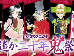 �֥ͥ����ޥ󥹡��ե����� ������ǯ�Ե��պסץ����åȰ������䤬����