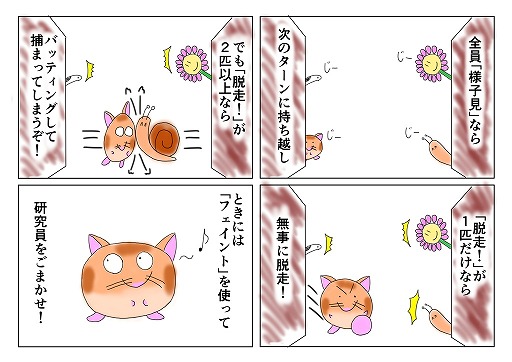 ���������꡼ No.001�Υ���ͥ������ / �ܡ��ɥ�����֥ϥ�ϥ���æ�����פΥ��饦�ɥե���ǥ��󥰤�����