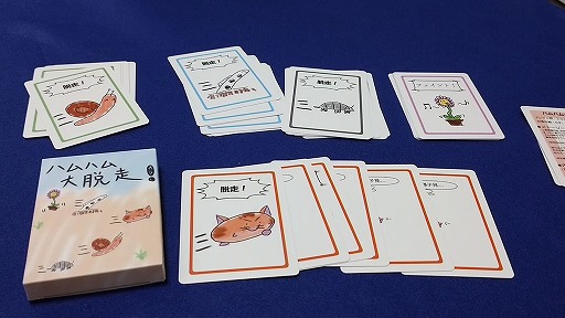 ���������꡼ No.002�Υ���ͥ������ / �ܡ��ɥ�����֥ϥ�ϥ���æ�����פΥ��饦�ɥե���ǥ��󥰤�����