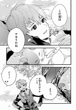 ꡼ No.005Υͥ / ̡DEEMO -Prelude-פȷߥåZERO-SUMɤˤϢܳ