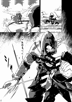 ꡼ No.003 | 桼ӡեȤȽѼҤΩȥޥ󥬾ޡɤμ޺ʤȯɽǯסܤθڡǺʤ