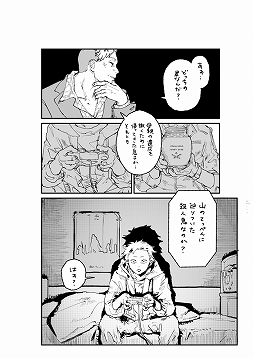 ꡼ No.004 | 桼ӡեȤȽѼҤΩȥޥ󥬾ޡɤμ޺ʤȯɽǯסܤθڡǺʤ