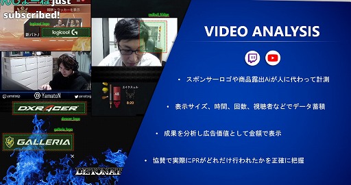 画像ギャラリー No.003のサムネイル画像 / プロeスポーツチーム“DETONATOR”のゼネラルマネージャーに配信者のSHAKAさんが就任