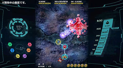 画像ギャラリー No.003のサムネイル画像 / プラチナゲームズがSTG「ソルクレスタ」の発売決定を発表。同社が2020年のエイプリルフールネタとして動画で発表したタイトル