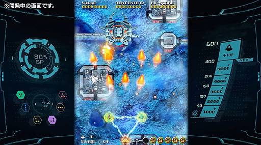 画像ギャラリー No.004のサムネイル画像 / プラチナゲームズがSTG「ソルクレスタ」の発売決定を発表。同社が2020年のエイプリルフールネタとして動画で発表したタイトル