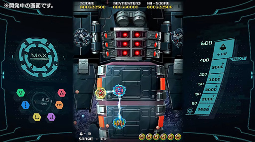 画像ギャラリー No.005のサムネイル画像 / プラチナゲームズがSTG「ソルクレスタ」の発売決定を発表。同社が2020年のエイプリルフールネタとして動画で発表したタイトル