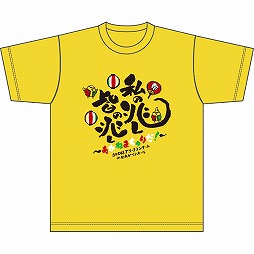 ���������꡼ No.008�Υ���ͥ������ /  SKE48�ȥ���ܤ����ǥ�����ȥ졼�ǥ��󥰥����ɡ�´�ȥ��󥵡��Ȥ����ʤ�ȥ쥫�פ�ͽ�󤬼�����