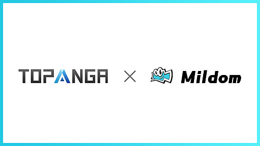 ���������꡼ No.002�Υ���ͥ������ / Mildom��TOPANGA���ۿ���������롣TOPANGA��Ť����䥤�٥�ȡ���°���С����ۿ���ư������Ū�˻ٱ��