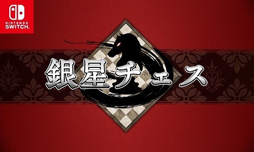 ���������꡼ No.001�Υ���ͥ������ / �ֶ����������פʤ�Switch��DL���եȤ�Ⱦ�ۤˡ�����С�����������ѥ󤬥������»�