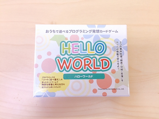 画像ギャラリー No.005のサムネイル画像 / プログラミングの基礎が学べるカードゲーム「HELLO WORLD」のクラウドファンディング第2弾が開始