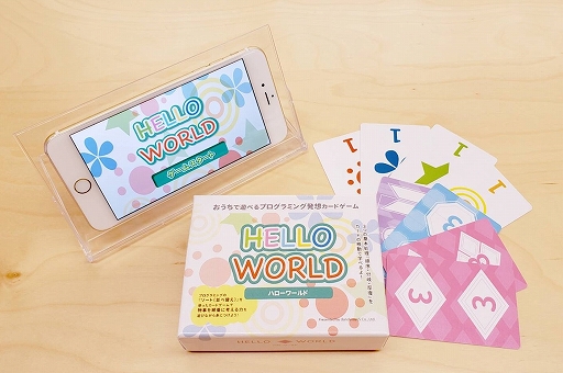 画像ギャラリー No.009のサムネイル画像 / プログラミングの基礎が学べるカードゲーム「HELLO WORLD」のクラウドファンディング第2弾が開始