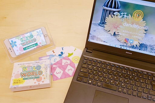 画像ギャラリー No.012のサムネイル画像 / プログラミングの基礎が学べるカードゲーム「HELLO WORLD」のクラウドファンディング第2弾が開始