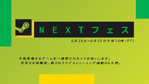 ꡼ No.003Υͥ / 2021ǯSummer Game Fest6˳ͽꡣץåȥեۥ3Ҥưϡ