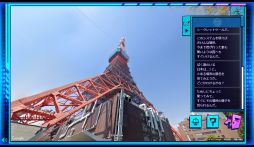 画像ギャラリー No.007のサムネイル画像 / 自宅で謎解きに挑戦! 「セカイナゾトキストリート」はGoogle マップのストリートビューを使う大人も楽しめる謎解きゲーム