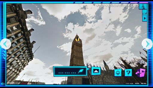 画像ギャラリー No.013のサムネイル画像 / 自宅で謎解きに挑戦! 「セカイナゾトキストリート」はGoogle マップのストリートビューを使う大人も楽しめる謎解きゲーム