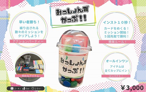 画像ギャラリー No.006のサムネイル画像 / スシ戦略ゲーム「SushiZume」など,EJPゲームズの新作ボードゲーム2種がゲームマーケット2021春にて販売