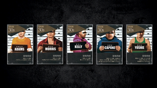 画像ギャラリー No.003のサムネイル画像 / 2vs2デッキ構築型ボードゲーム「Alcatraz」がゲームマーケット 2021春で販売。予約を受付中