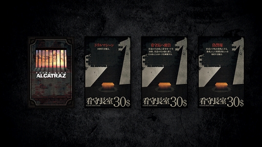 画像ギャラリー No.005のサムネイル画像 / 2vs2デッキ構築型ボードゲーム「Alcatraz」がゲームマーケット 2021春で販売。予約を受付中