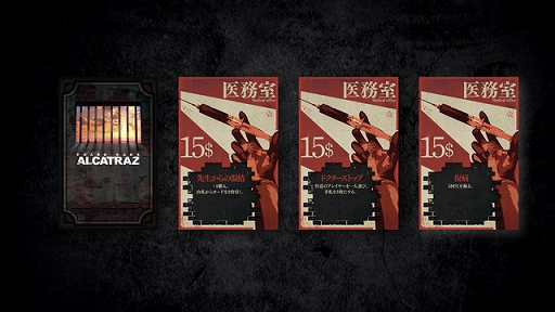 画像ギャラリー No.006のサムネイル画像 / 2vs2デッキ構築型ボードゲーム「Alcatraz」がゲームマーケット 2021春で販売。予約を受付中