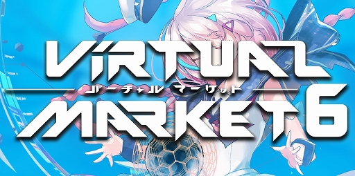 画像ギャラリー No.001のサムネイル画像 / VRイベント「バーチャルマーケット6」の開催が8月に決定。“祭り”をテーマとした会場イメージイラストが公開