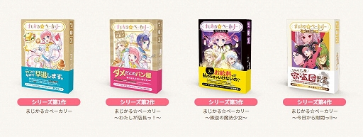 ���������꡼ No.003�Υ���ͥ������ / �ܡ��ɥ�����֤ޤ���������󥰥���פ�4��22����ȯ��