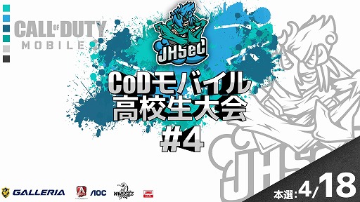 ���������꡼ No.001�Υ���ͥ������ / �����ܹ⹻e���ݡ��ĥ��٥�ȼ¹԰Ѱ���e���ݡ��ĥ��٥�Ȥ�4�����ܳʻ�ư