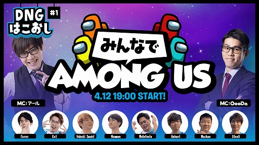 ���������꡼ No.003�Υ���ͥ������ / DetonatioN Gaming��e���ݡ��ĥХ饨�ƥ����ȡ�DNG�Ϥ������פ�OPENREC.tv�ˤ�4��12��19��00����ۿ�