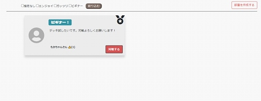 ���������꡼ No.003�Υ���ͥ������ / TCG��������꤬���Ĥ����⡼�����掠���ӥ��֥�⥫�פΦ��Ǥ�������꡼��