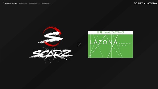 画像ギャラリー No.001のサムネイル画像 / プロeスポーツチームSCARZがラゾーナ川崎プラザとスポンサー契約を締結