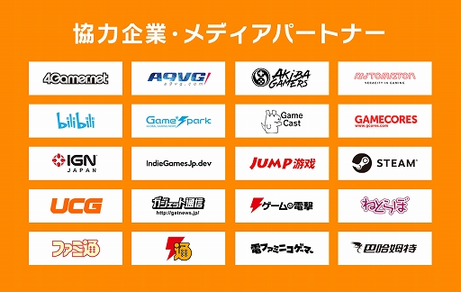 ���������꡼ No.002�Υ���ͥ������ / 2021ǯ6��5���˳��Ť�����INDIE Live Expo 2021�פκǿ����󤬸���