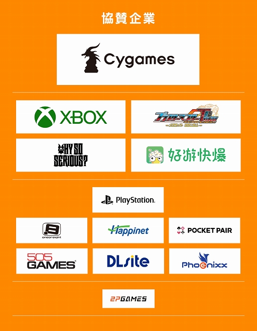 ���������꡼ No.003�Υ���ͥ������ / 2021ǯ6��5���˳��Ť�����INDIE Live Expo 2021�פκǿ����󤬸���