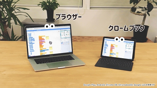 画像ギャラリー No.001のサムネイル画像 / SIEのロボットトイ「toio」のオンラインコミュニティサイト“トイオ・クラブ”が開設