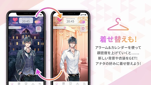 画像ギャラリー No.002のサムネイル画像 / 「イケメンシリーズ」のアラーム&カレンダーアプリ“イケメンカレンダー”が配信開始