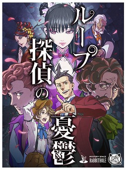 ꡼ No.002Υͥ / ޡߥƥ꡼ŹRabbitholeפ4Ĥοȥ