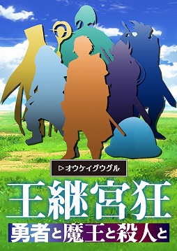 ꡼ No.003Υͥ / ޡߥƥ꡼ŹRabbitholeפ4Ĥοȥ