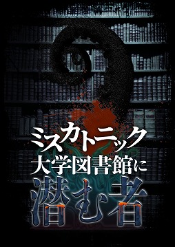 ꡼ No.004Υͥ / ޡߥƥ꡼ŹRabbitholeפ4Ĥοȥ