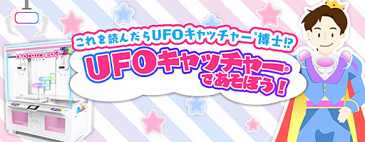 ���������꡼ No.001�Υ���ͥ������ / �����ץ饶�θ��������Ȥ���˥塼���롣����饯��������ʾ���Ĵ�٤䤹��