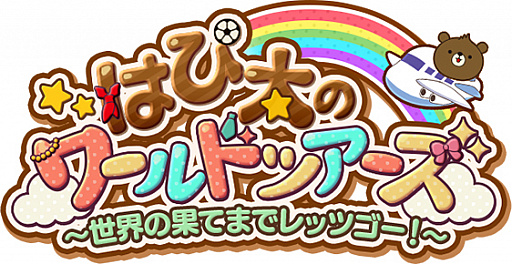 ���������꡼ No.001�Υ���ͥ������ / SEGA XD����ȤΥޡ����ƥ��󥰻ٱ�����ѥ��륲���२�󥸥�Υ����ӥ��󶡤򳫻�