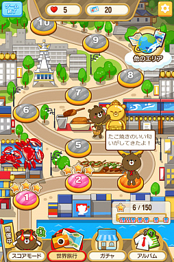 ���������꡼ No.003�Υ���ͥ������ / SEGA XD����ȤΥޡ����ƥ��󥰻ٱ�����ѥ��륲���२�󥸥�Υ����ӥ��󶡤򳫻�