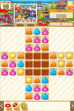 ���������꡼ No.004�Υ���ͥ������ / SEGA XD����ȤΥޡ����ƥ��󥰻ٱ�����ѥ��륲���२�󥸥�Υ����ӥ��󶡤򳫻�