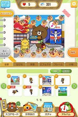 ���������꡼ No.005�Υ���ͥ������ / SEGA XD����ȤΥޡ����ƥ��󥰻ٱ�����ѥ��륲���२�󥸥�Υ����ӥ��󶡤򳫻�