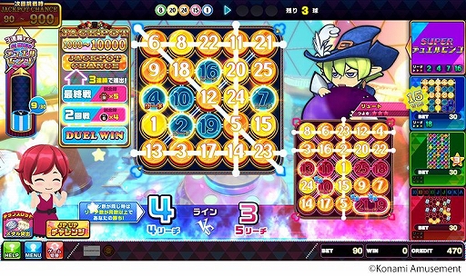 画像ギャラリー No.003のサムネイル画像 / ビンゴゲーム「DUEL DREAM」が全国のアミューズメント施設で順次稼働開始