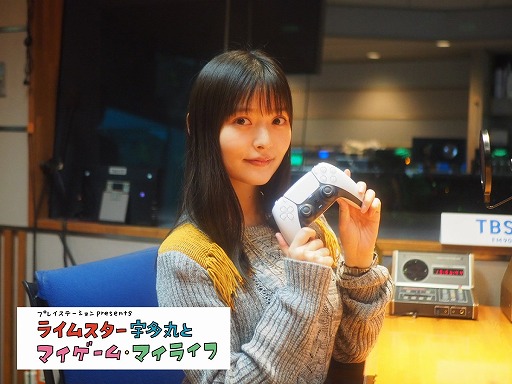 画像ギャラリー No.001のサムネイル画像 / ラジオ「ライムスター宇多丸とマイゲーム・マイライフ」,4月15日と22日のゲストは声優の上坂すみれさん