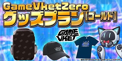 ���������꡼ No.015�Υ���ͥ������ / VR���֤���Ѥ�������ǥ����������।�٥�ȡ�GameVketZero�פν�Ÿ��Ȥ�ȯɽ���Х�����ʥॳ��SIE��Microsoft�ʤɤΥ֡������󤬸���