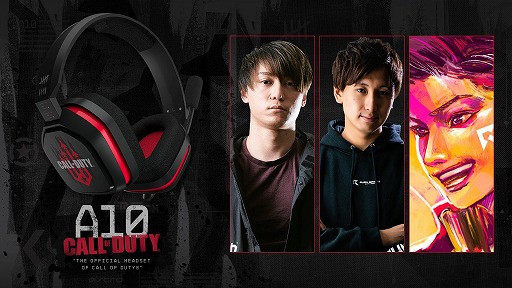 ���������꡼ No.004�Υ���ͥ������ / Rush Gaming�������ߥ󥰥֥��ɡ�ASTRO Gaming�פȥ��ݥ󥵡����å׷��������