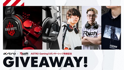 ���������꡼ No.006�Υ���ͥ������ / Rush Gaming�������ߥ󥰥֥��ɡ�ASTRO Gaming�פȥ��ݥ󥵡����å׷��������