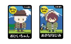 ���������꡼ No.002�Υ���ͥ������ / �֥��ʥ��ȿ�ϵ�ߤ�륭��󢤡פ�2�������ɲä����С�������о�