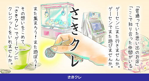 ���������꡼ No.001�Υ���ͥ������ / �����ॻ�󥿡��ٱ����Ū�Ȥ������������Ǥ����ᤷ���֤�������פΥ����ӥ����ƻ�ư